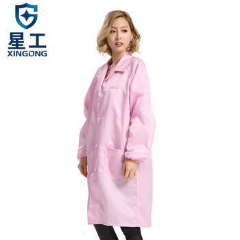 星工（XINGGONG）防静电大褂 无尘防尘工作服 洁净服工衣白大褂定制 粉色M码XGJ-5