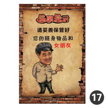 火锅店复古壁画烧烤店装饰画饭店个性搞笑创意木板画餐馆怀旧挂画 g03