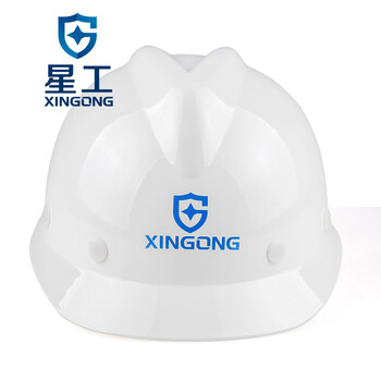 星工（XINGGONG）V型玻璃钢安全帽 建筑工地电力施工防砸头盔免费印字白色