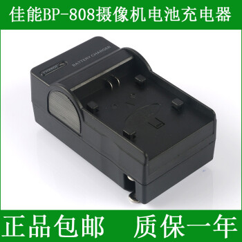 佳能摄像机充电器fs200 fs306 fs406 bp-808 bp807 bp808充