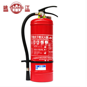 姚江5kg干粉灭火器