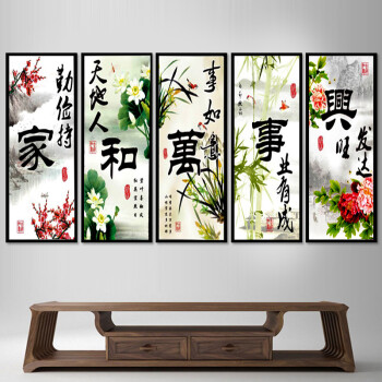 
                                                            KS十字绣线绣精准印花新款客厅5D家和万事兴五联画荷花系列手工刺绣 中格棉线印花绣布尺寸50*80*5CM三股绣                