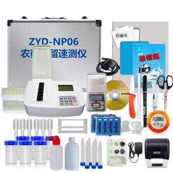 
                                                            智云达农药残留检测仪数据型农残检测仪器水果蔬菜农残速测仪多通道np6测试仪 ZYD-NP6全套+打印机+200次试剂                