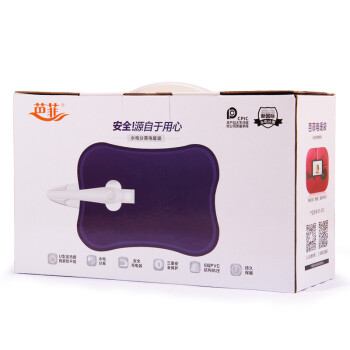 芭菲BF-808 电暖宝 充电注水暖手宝暖宝宝 水电分离卡通可爱 热水袋防爆毛绒可拆洗 浅红色