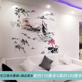 风景画墙纸自粘3d立体贴纸竹子墙画墙面装饰 忆江南水墨画 湖边美女