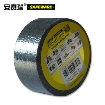 安赛瑞 通用防滑胶带（黑）楼梯防滑贴 磨砂防滑胶带卷 5cm×20m 14201
