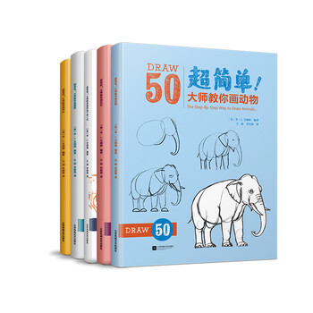 超简单！大师教你简笔画套装：画...