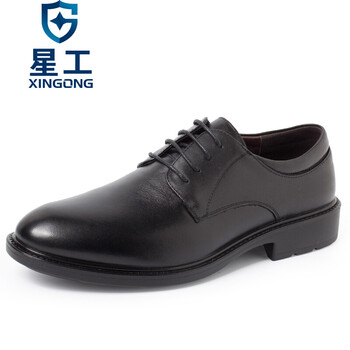 星工(XINGGONG)绝缘鞋 电工轻便商务工作鞋劳保鞋男轻便皮鞋绝缘6KV XGX-8 42