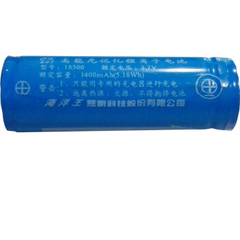 海洋王 ok-7302 微型防爆电筒