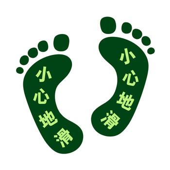 谋福（CNMF）8130夜光地贴 荧光安全出口 疏散标识指示牌 方向指示牌 （脚丫小心地滑一对）