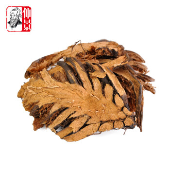 绵马贯众贯众200g黑龙江中药材张仲景大药房同款无硫化加工 袋装