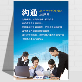 轩逸公司标语 壁画企业文化墙励志挂画墙画办