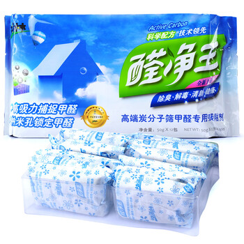
                                        【京东超市】快活林 2400g醛净王 办公室家用装修除味净化 新车房活性炭除甲醛去味 竹炭包                