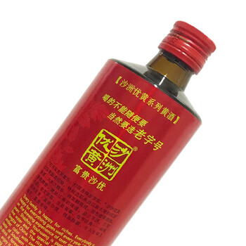 沙洲优黄 富贵沙优八年 半甜型 苏派黄酒 500ml*6瓶 整箱装 清爽型
