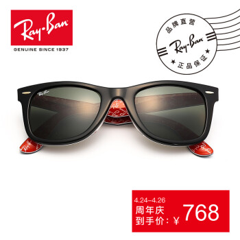 雷朋rayban太阳眼镜男女款方框个性时尚潮流绿色太阳镜0rb2140f墨镜