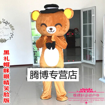 轻松行走玩偶服装熊衣服道具人偶服大头熊 大头黑礼帽眯眼睛笑脸版