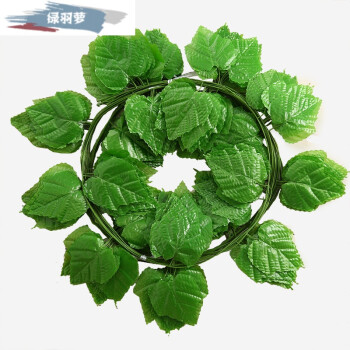 一立 家居仿真葡萄叶假花藤条藤蔓植物树叶绿叶水管道吊顶装饰塑料