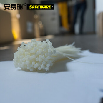 安赛瑞 尼龙扎带 250根装 宽2.6长250mm 白色捆扎带 电线绑扎带 39827