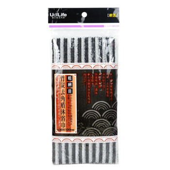 
                                        UdiLife竹炭纤维长条搓澡巾粗网洗澡巾洗澡专用搓背巾沐浴巾                