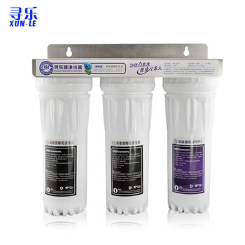  寻乐 (XUNLE)管道式三级过滤器 家用自来水4分