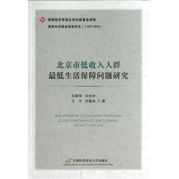 中国银行收入证明模板_中国最低收入人群