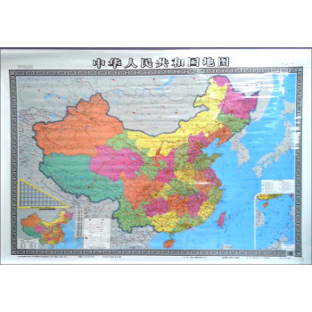 中华人民共和国地图(双全开精装挂图)(2012版