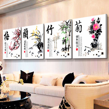 
                                        皇室珍艺满贴钻石画新款diy满钻树脂魔方钻十字绣钻石绣贴钻画客厅梅兰竹菊 魔方钻满钻 1米6*45cm                
