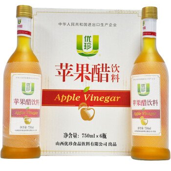 优珍 苹果醋 750ML×6瓶/箱 磨砂瓶 整箱 饮料 果汁