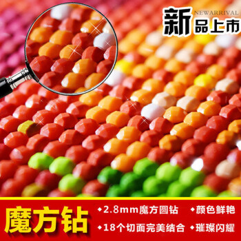 
                                        尚世纪5d钻石画十字绣3d客厅流水生财大幅山水风景系列 迎客松钻石绣客厅 200*96cm 满钻 高端8ZSH0085                