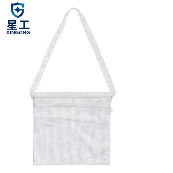 星工（XINGGONG）防静电背包 洁净无尘包 无尘服袋子 无尘收纳工作包 白色定制