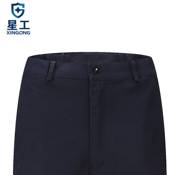 星工（XINGGONG）春夏秋冬工作服套装 工厂车间电力电焊汽修工装 耐磨长袖劳保定制 180深蓝XGZ-3