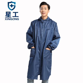 星工(XINGGONG)防静电服 防尘大褂 无尘洁净防护服连帽印字定制 M码藏蓝色XGJ-6