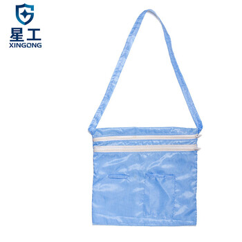 星工(XINGGONG)防静电背包 洁净无尘包 无尘服袋子 无尘收纳工作包 蓝色定制