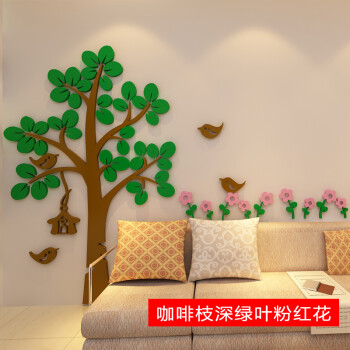 立体儿童房卧室客厅幼儿园教室文化创意装饰 013咖啡枝+深绿叶+粉红花