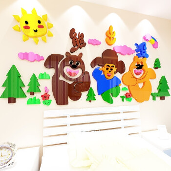 幼儿园装饰画图片模板下载,高清 幼儿园装饰画图片图片大全等