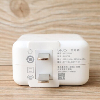 vivo充电器原装 x6plus x7 x9 v3max xpla 单独双引擎闪充头