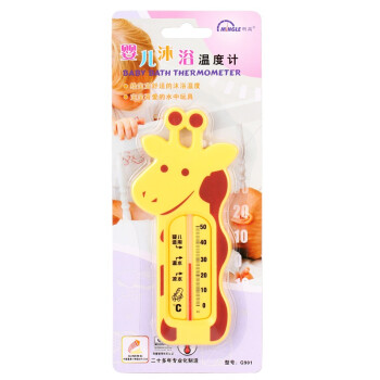【京东超市】明高婴儿沐浴温度计G901