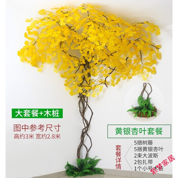 仿真植物树叶树枝树藤装饰假藤条藤蔓绿叶室内客厅竹子管道绿植墙生活图片