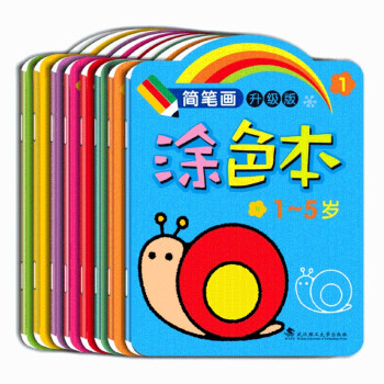 儿童简笔画大全升级版共8册 3-6岁 超可爱幼儿简笔画涂色本8教程书