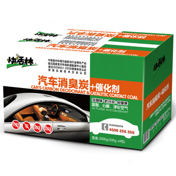 快活林 2000g汽车炭2箱装 汽车除味除甲醛去味 车用净化活性炭包