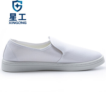 星工（XINGGONG）防静电鞋 无尘鞋 车间工作鞋透气 XGJX-1中金白色43