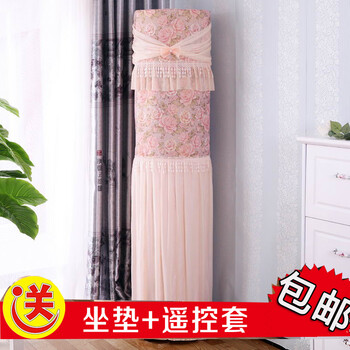 
                                        一朵  圆柜机罩 立式空调罩田园布艺柜机罩子海尔格力科龙开机不取圆柱形空调罩 春天旋律 海尔新帝樽 帝樽3P(茉莉白除外) 悦行云行                