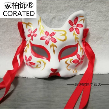 彼岸花开手绘狐狸面具 半脸狐狸纸浆 塑料 面具 cosplay动漫面具 红色