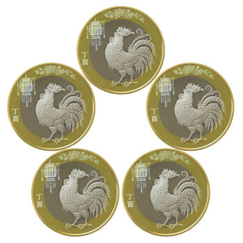 瑞宝金泉 2017年鸡年纪念币 鸡年10元生肖纪念币 流通纪念币收藏 5枚送小圆盒