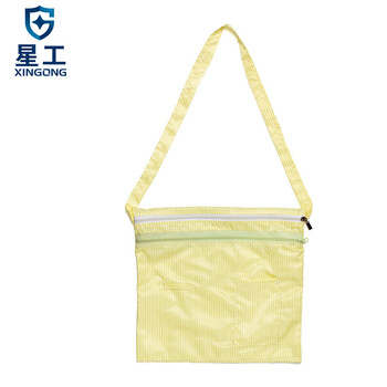 星工（XINGGONG）防静电背包 洁净无尘包 无尘服袋子 无尘收纳工作包 黄色