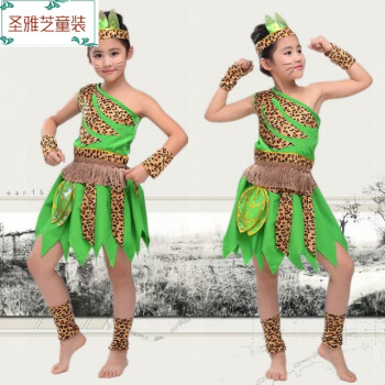 儿童大王叫我来巡山舞蹈演出服印第安非洲鼓野人猎人舞台表演服装 男