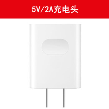 nova充电器原装快充nova2plus nova2s nova3e手机数据线【快充版5v2a