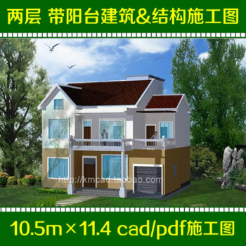 简单新农村自建小型二层半别墅房屋建筑设计cad图纸 效果图 12x13