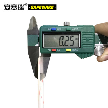 安赛瑞 箭头地贴（10片装）黄箭头指示地贴箭头方向地贴300×90×50mm11960