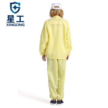 星工（XINGGONG）防静电分体服 工作服防尘服洁净服工衣无尘服含裤印字定制 黄色XXL码XGJ-3